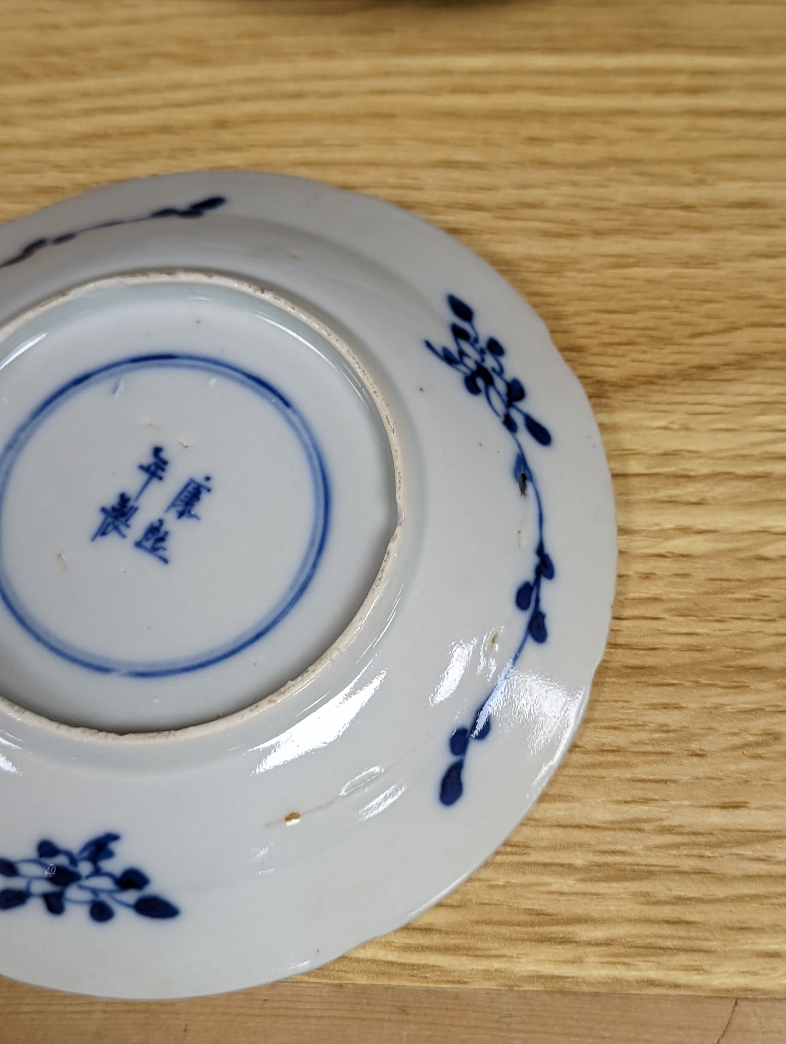 Four 19th century Chinese cups and saucers